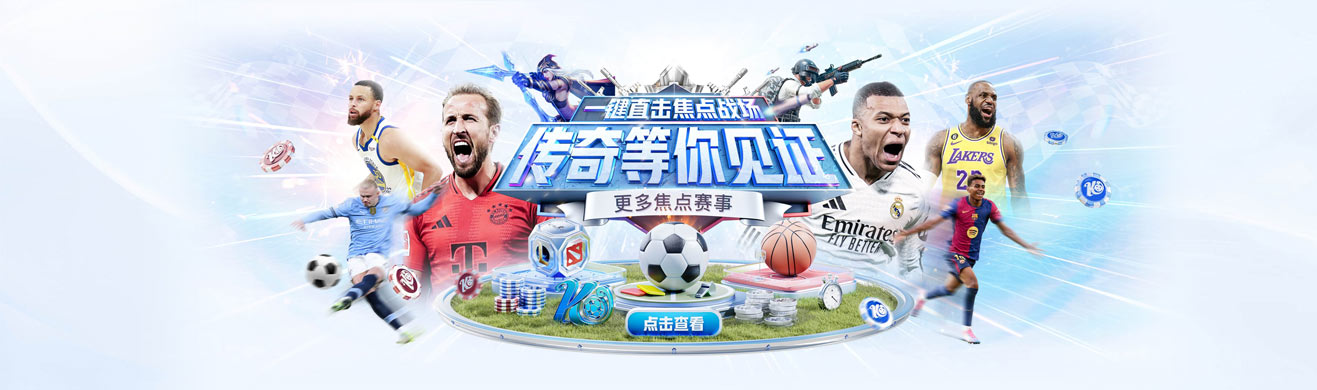 SPORTS-2024